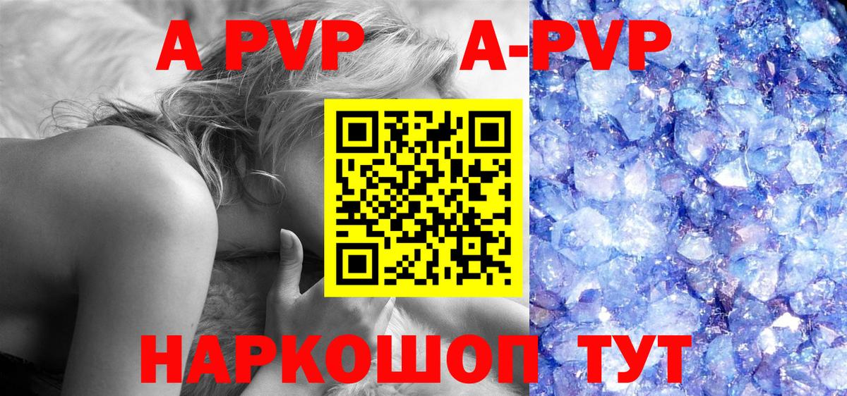 Alfa_PVP  Alpha-PVP СК КРИС  Тихвин  Вход с VPN  A-PVP СК 
