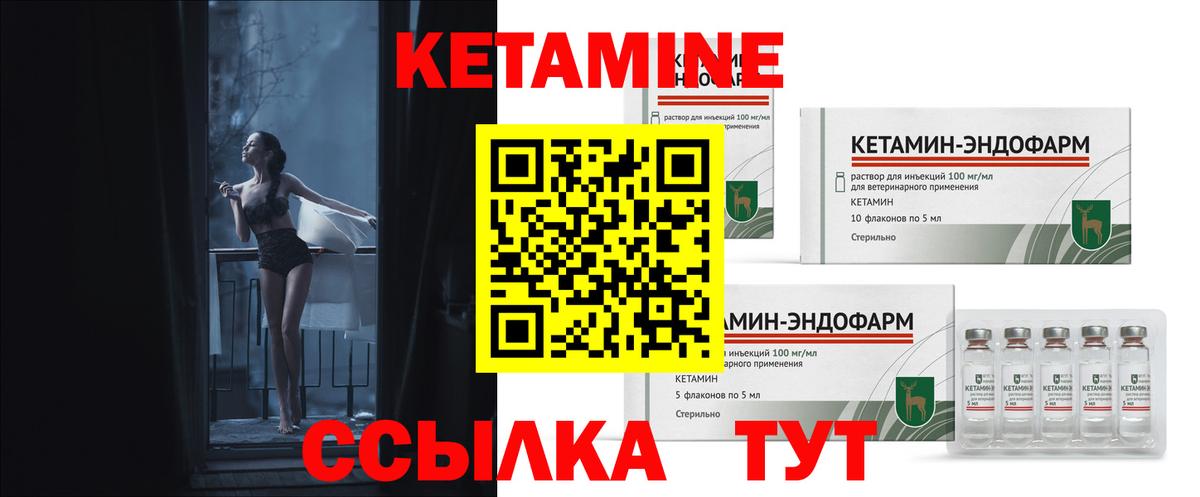 Кетамин VHQ  ОМГ ОМГ маркетплейс  Тихвин  Вход с VPN 