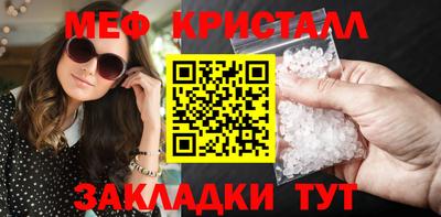 прущая мука Лесосибирск