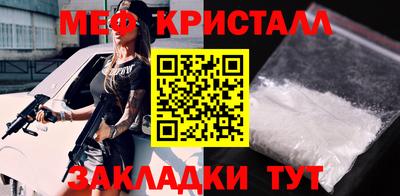соль ск Ливны