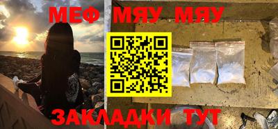 прущая мука Лесосибирск