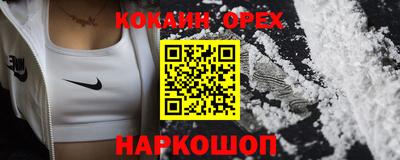 соль ск Ливны