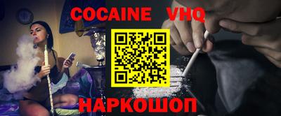 прущая мука Лесосибирск
