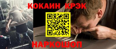 прущая мука Лесосибирск