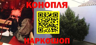 соль ск Ливны