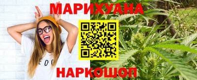 соль ск Ливны