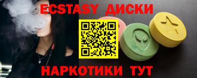 прущая мука Лесосибирск