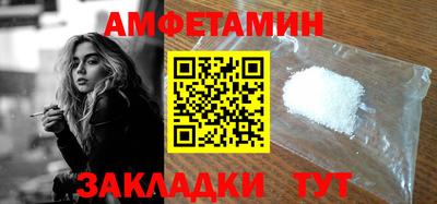 соль ск Ливны