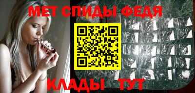 соль ск Ливны