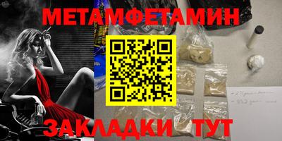соль ск Ливны