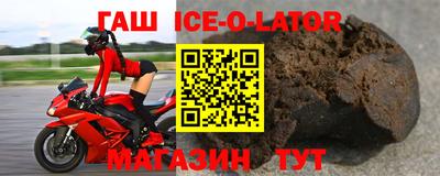 соль ск Ливны