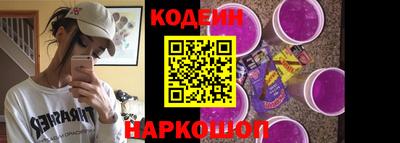соль ск Ливны