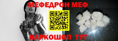 прущая мука Лесосибирск