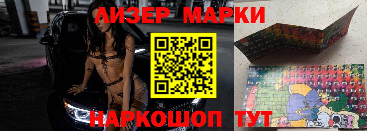 Тихвин  ЛСД экстази кислота  Лсд 25 экстази ecstasy  Вход с VPN 