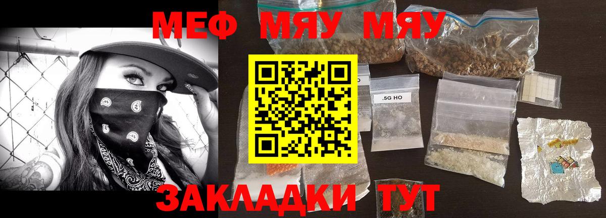 МЕФ мука Тихвин