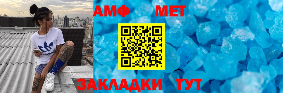 Метамфетамин Декстрометамфетамин 99.9%  Вход с VPN  Тихвин  Метамфетамин Декстрометамфетамин 99.9% 