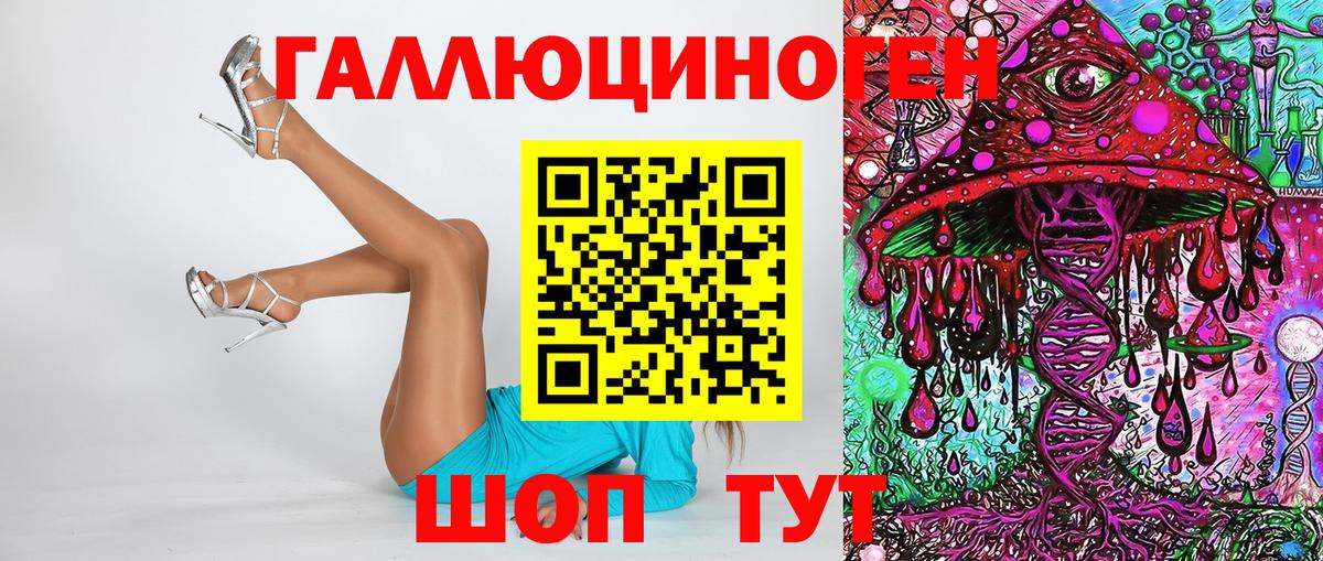 Тихвин  Псилоцибиновые грибы Cubensis  Псилоцибиновые грибы ЛСД  Вход с VPN 