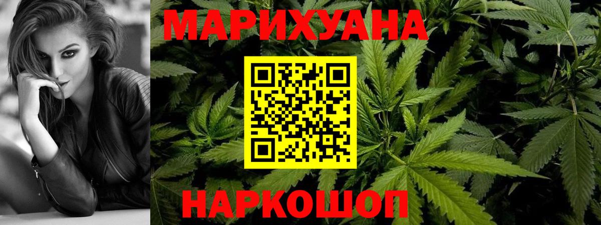 Тихвин  Бошки марихуана SATIVA & INDICA  Вход с VPN  Конопля OG Kush  Канабис SATIVA & INDICA  Бошки Шишки THC 21% 